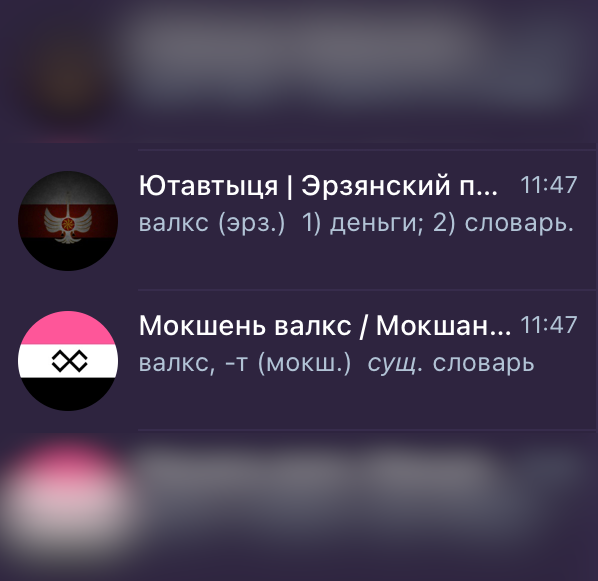 Erzyan and Mokshan dictionary bot