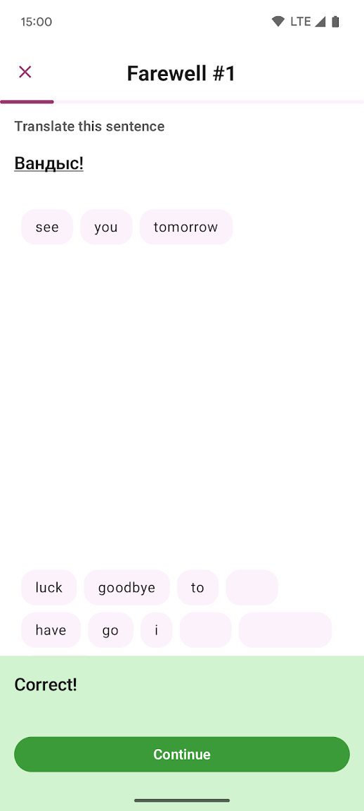 Learn Mokshan vocabulary screen