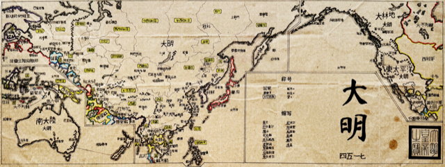 Great Ming fictional map